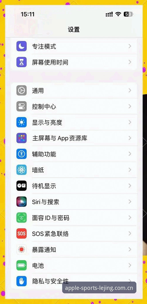 乐竞苹果版实用指南：从安装到精通的操作技巧