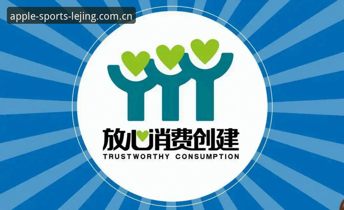 乐竞苹果版安全下载全攻略：从版本验证到安装实测详解