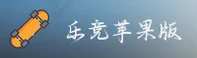 【官方】乐竞APP官方下载入口 - 2026新版