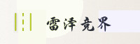 合作伙伴